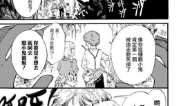 新一受漫画,青春校园的奇幻冒险之旅