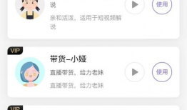 如何学做配音短视频剪辑,轻松入门配音短视频制作