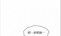 漂亮干姐姐漫画全集,青春校园的甜蜜与成长
