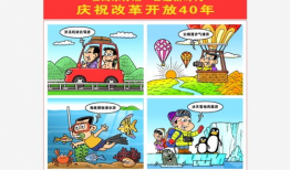 游玩漫画,一场穿越漫画世界的奇幻之旅