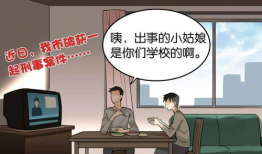 少年犯漫画,漫画中的成长与蜕变