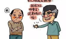 最感人的漫画,那些触动心灵的瞬间
