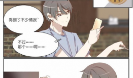 场耽美漫画,场漫画中的浪漫邂逅与情感纠葛