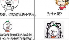暴走漫画大队长,搞笑担当，带你领略幽默魅力